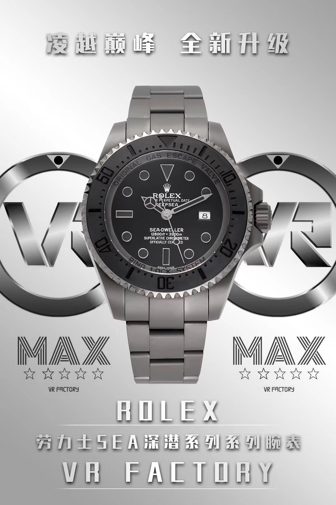 Montre Rolex Deepsea #WW018
